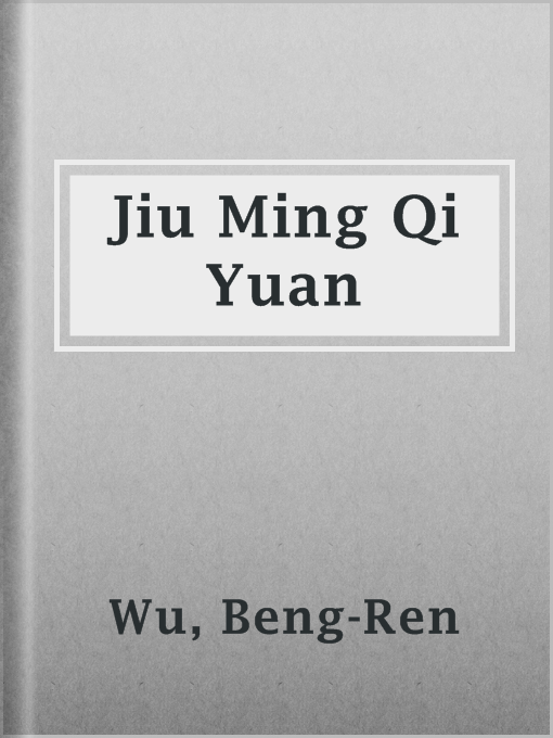 Title details for Jiu Ming Qi Yuan by Beng-Ren Wu - Available